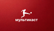 Бундеслига / СИМУЛКАСТ / МУЛЬТИКАСТ / 5 матчей в одном эфире (2.05.2026)
